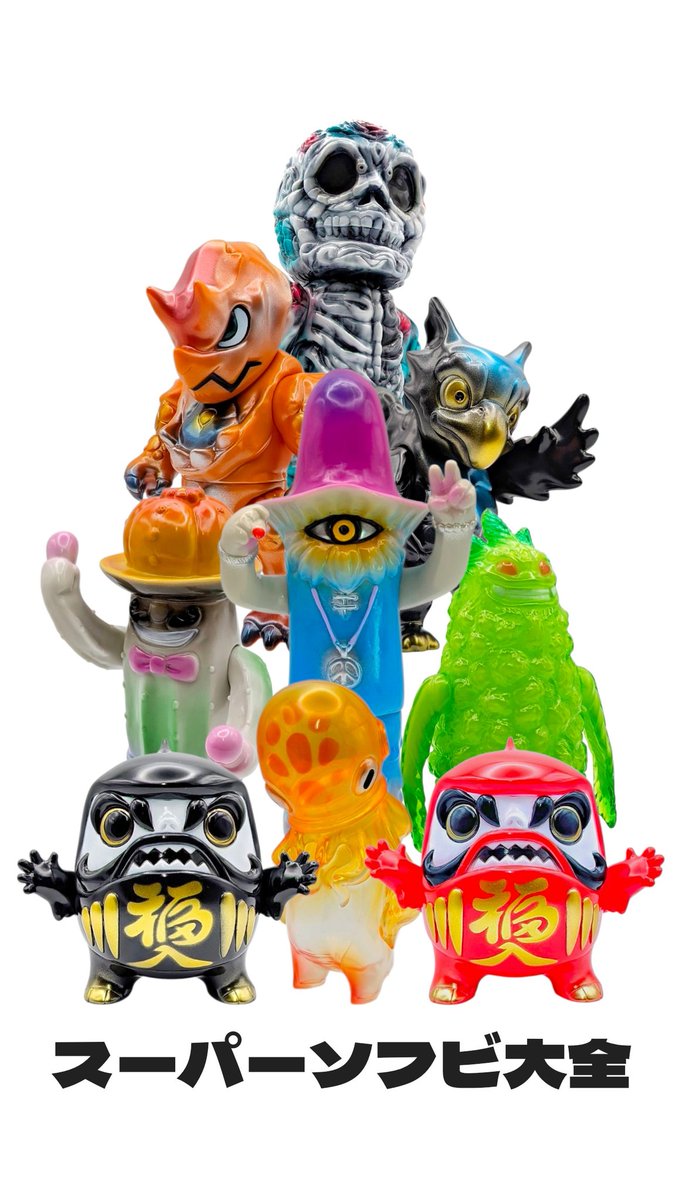 マ*ン様 ユーキデイドリーマー　ペペヨーテ　009　横浜限定 マ*ン様 ユーキデイドリーマー ペペヨーテ 009 横浜限定 マ*ン様 ユーキ