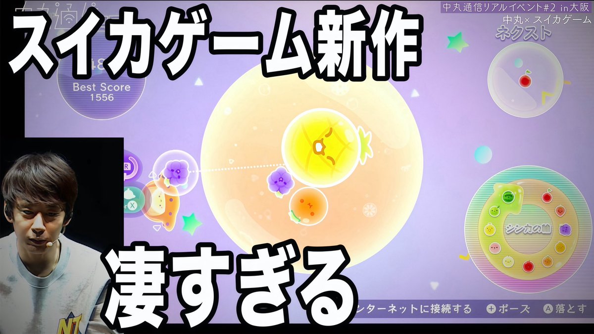 中丸雄一 Yuichi Nakamaru (@y_nakamaru_94) / Posts / X