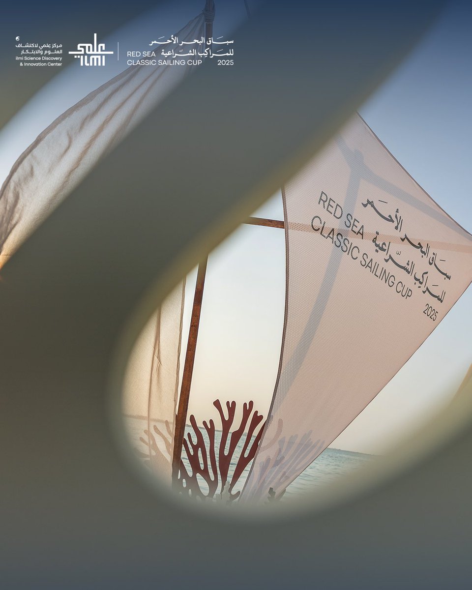 ilmiofficialSa's tweet image. ضمن #سباق_البحر_الأحمر_للمراكب_الشراعية، قدّم #مركز_عِلمي تجربة "مهمة البحر الأحمر"، التي تُمكّن الزوّار من التعرّف على بيئة البحر وأهمية الحفاظ عليه.

لحظات علمية ممتعة تحت شعار #مُد_الشراع في قلب #وجهة_البحر_الأحمر