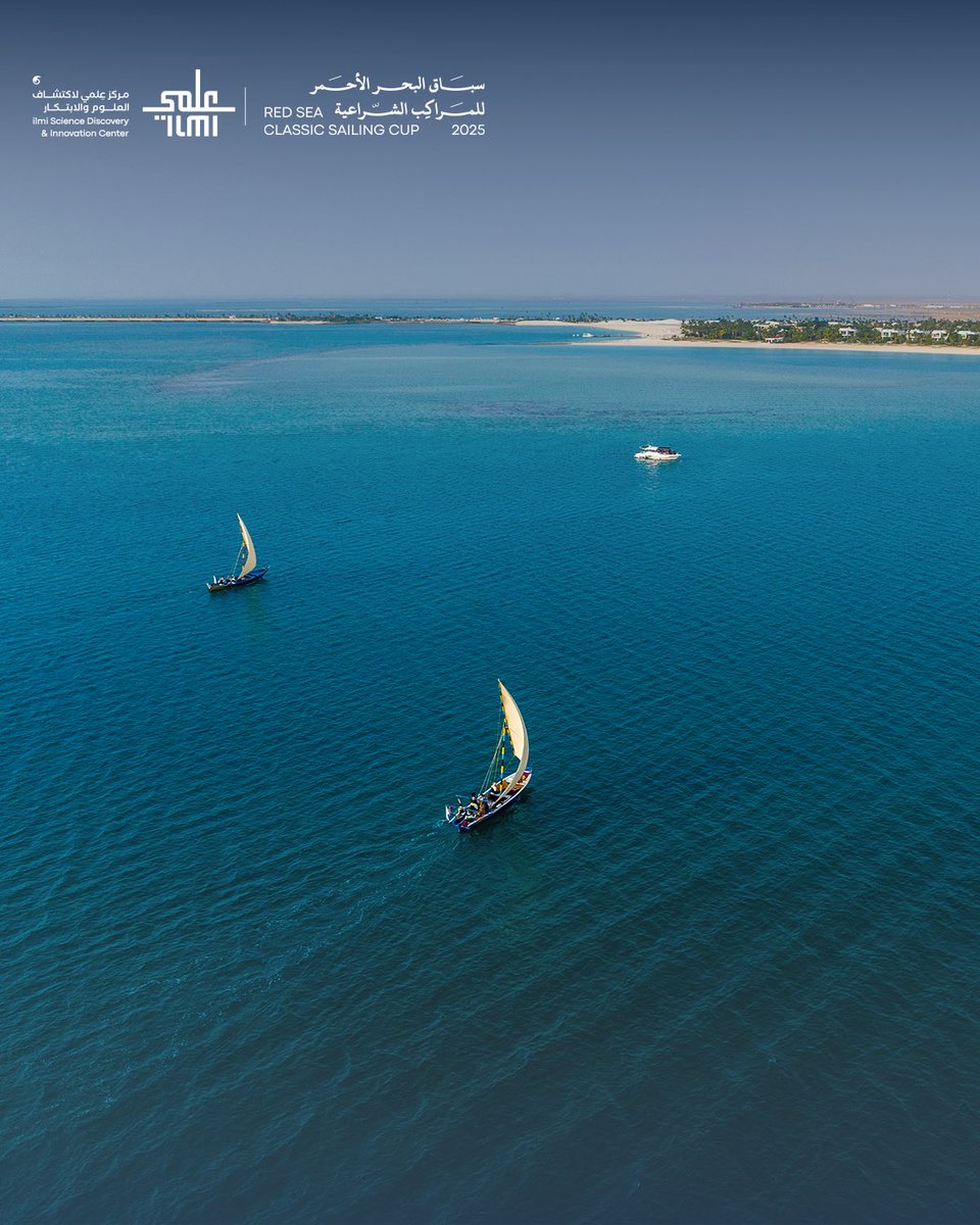 ilmiofficialSa's tweet image. ضمن #سباق_البحر_الأحمر_للمراكب_الشراعية، قدّم #مركز_عِلمي تجربة "مهمة البحر الأحمر"، التي تُمكّن الزوّار من التعرّف على بيئة البحر وأهمية الحفاظ عليه.

لحظات علمية ممتعة تحت شعار #مُد_الشراع في قلب #وجهة_البحر_الأحمر