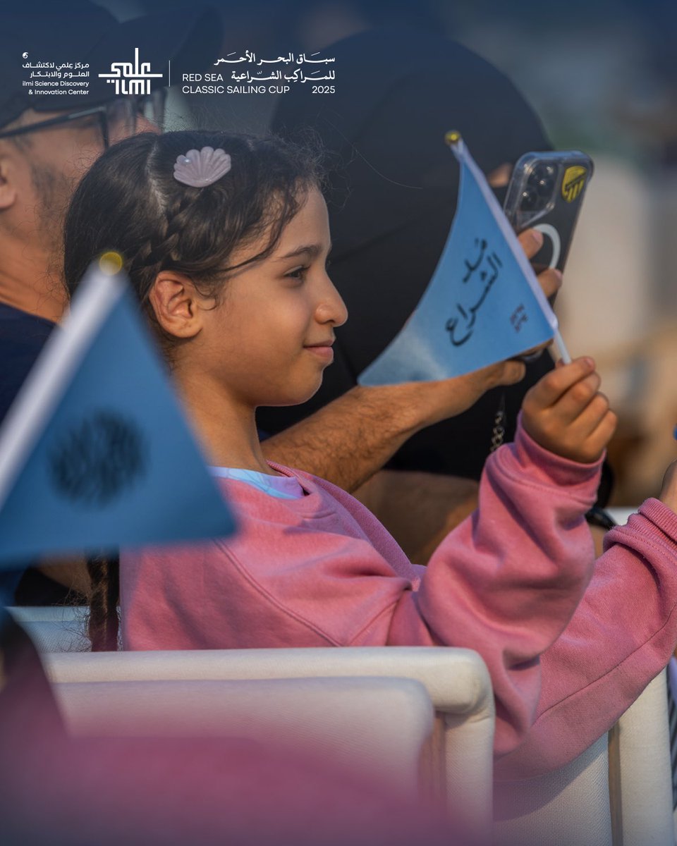 ilmiofficialSa's tweet image. ضمن #سباق_البحر_الأحمر_للمراكب_الشراعية، قدّم #مركز_عِلمي تجربة "مهمة البحر الأحمر"، التي تُمكّن الزوّار من التعرّف على بيئة البحر وأهمية الحفاظ عليه.

لحظات علمية ممتعة تحت شعار #مُد_الشراع في قلب #وجهة_البحر_الأحمر