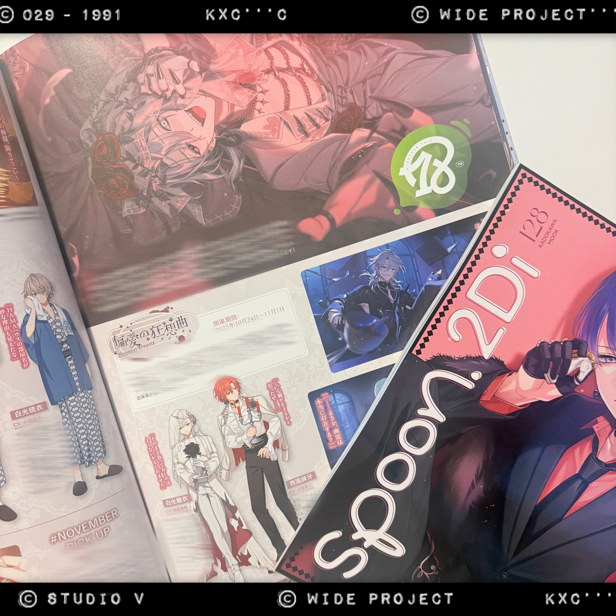 spoon.2Di編集部♟️ (@spoon_B) / Posts / X