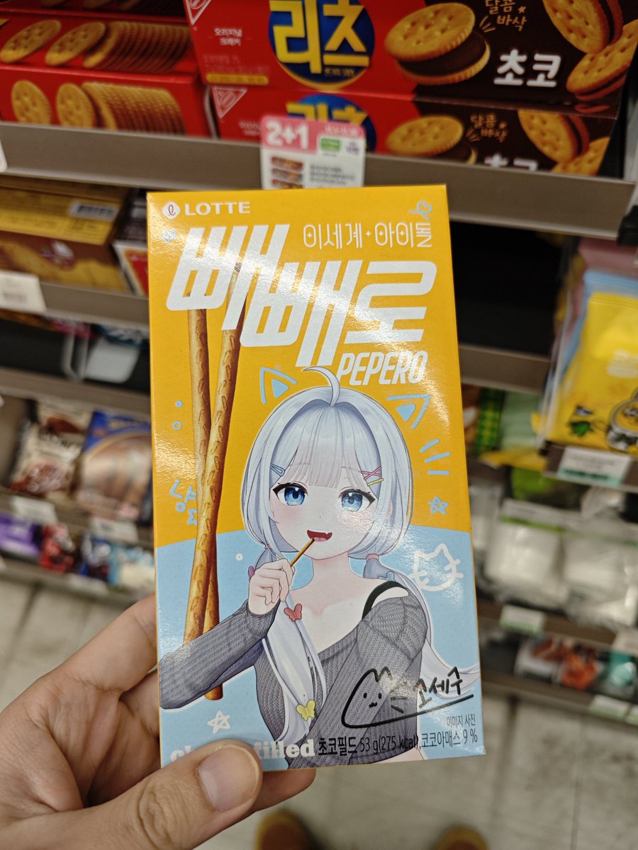 プレミアムブラック (@rnbasis) on Twitter photo 