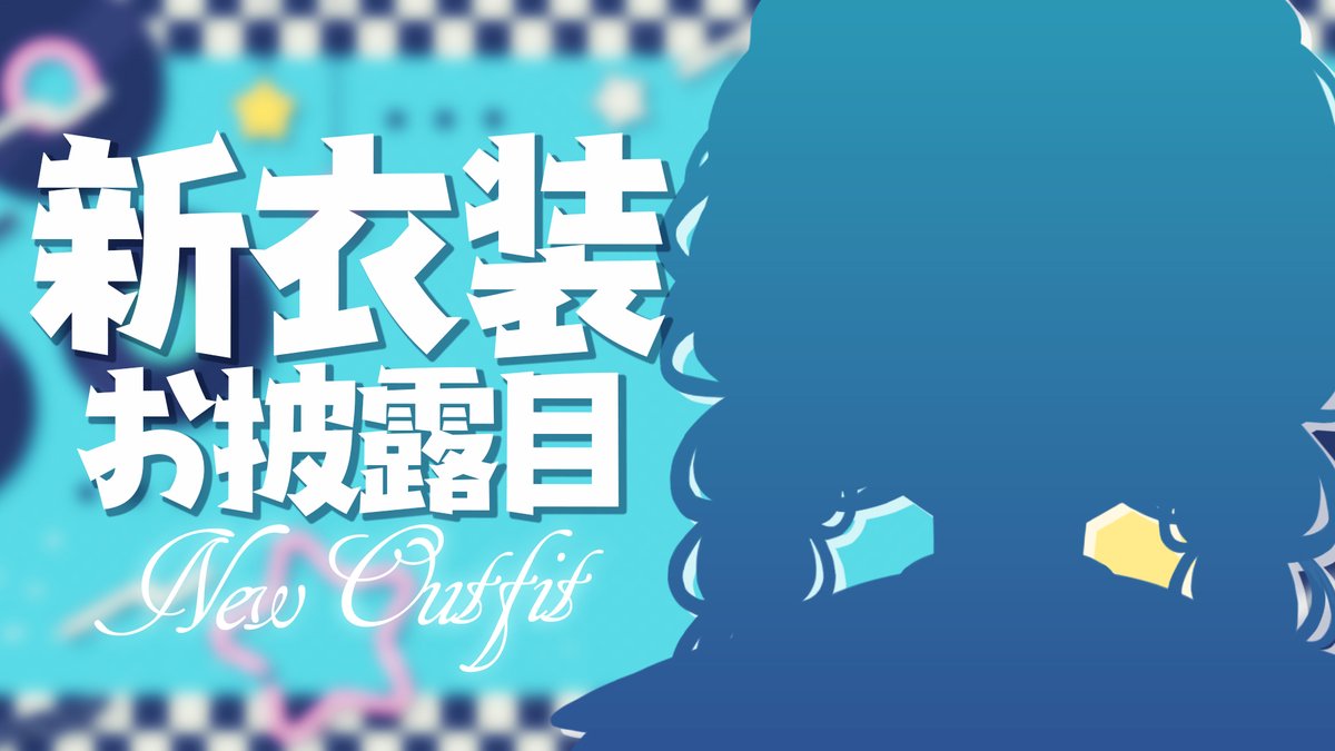 🎉明日～～～！！！！🎉
なんとなんと新衣装をお披露目しちゃうぞっ！！
めっちゃ最高なので見たほうが良いです。
プチ告知も、ある🎧

11/29(土)🕘21:00～
【 #鏑木ろこ新衣装 】可愛すぎる新衣装を皆にお披露目しちゃうぞっ！【 鏑木ろこ￤にじさんじ 】
youtube.com/live/T8_S392S_…