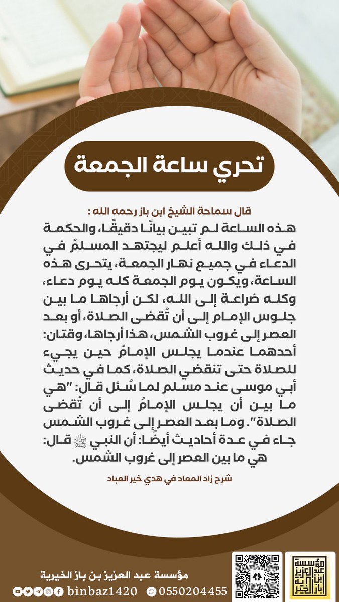 ابو ثامر (@aboalbra77778) on Twitter photo 