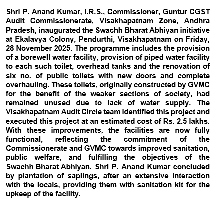 GunturCgstAudit's tweet photo. Shri P. Anand Kumar, I.R.S., Commissioner, Guntur CGST Audit Commissionerate, inaugurated New Borewell, Renovated six number of Toilets and provision of piped water to each toilet at Pendurthi (Suburban Visakhapatnam) #swachhbharat
@PMOIndia
@nsitharaman
@cbic_india
@PIB_India https://t.co/mCBV5pQMLM