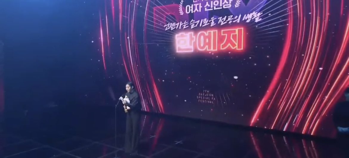 yezeeist's tweet photo. Congratulations Han Yeji for new actress award!! So proud of you!!

#HanYeJi #한예지 https://t.co/rdUXtOkkia