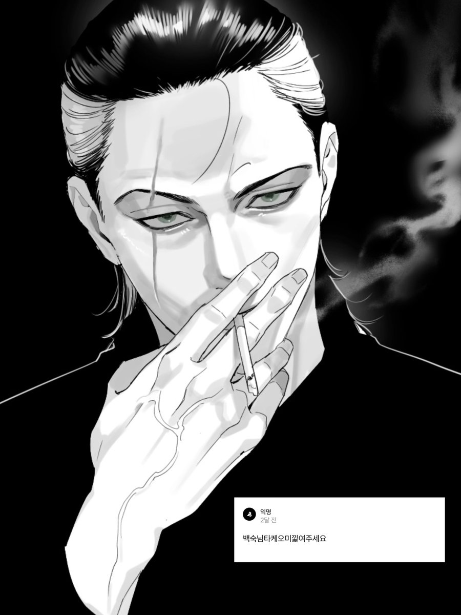 좀 진중하게 그려봤어요