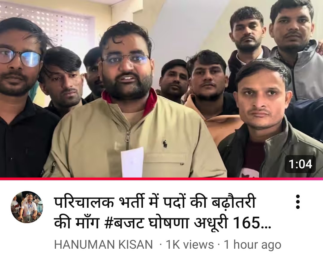 मसीहा कहे या छलावा 
ये महोदय खुद को बेरोजगारों के मसीहा बताते है ,
लेकिन हकीकत कुछ और ही है  नवंबर माह में परिचालक भर्ती के परीक्षार्थी मसीहा के पास दो बार जा आए , तब जाकर मसीहा ने एक 1 मिनिट 4 second का वीडियो अपलोड़ किया है ।

मसीहा से मेरा सवाल विगत दिनों जब बेरोजगार साथियों