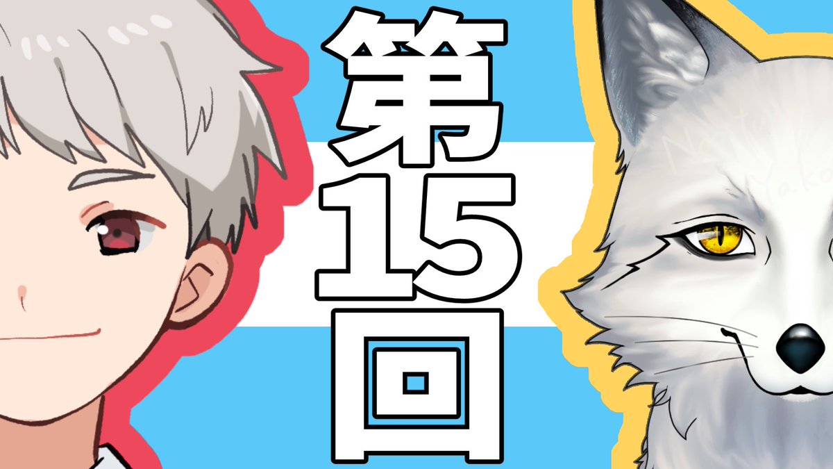 本日こちら！始まりました～～～！！