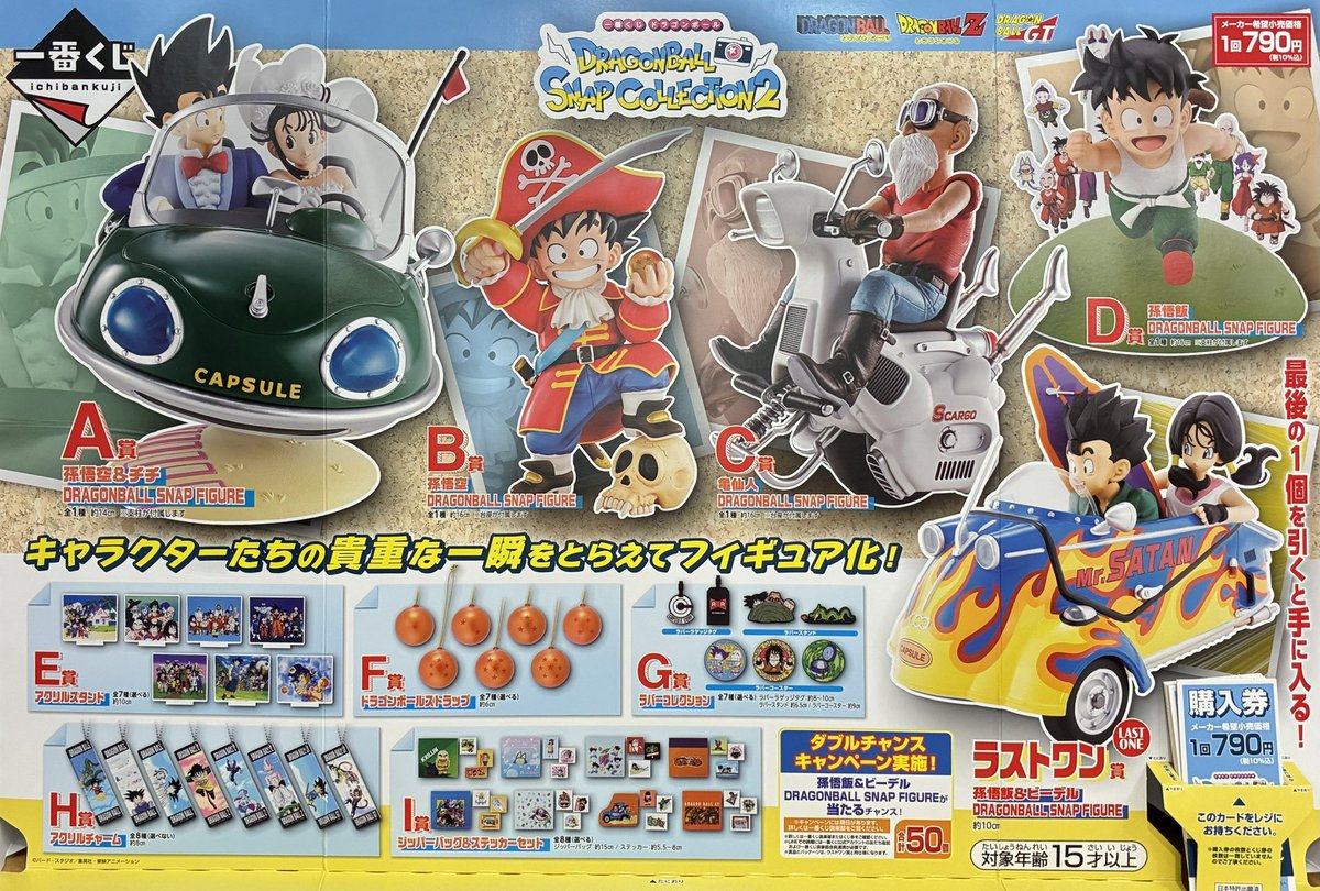 トップシークレットマン CD3点セット トップシークレットマン CD3点