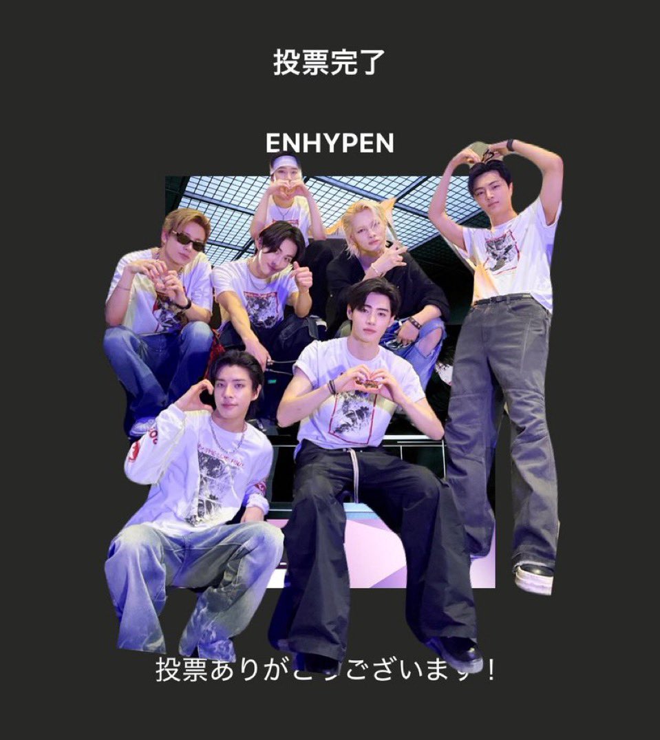 2025MAMA🏆
TELASA FAVORITE GLOBAL ARTIST

ENHYPEN受賞！😭😭😭𓂃𖡼.*ﾟ🌸

🇯🇵ENGENE頑張ったね🥹✨
良かった！！！！

#ENHYPEN #TELASA 
#MAMAAWARDS