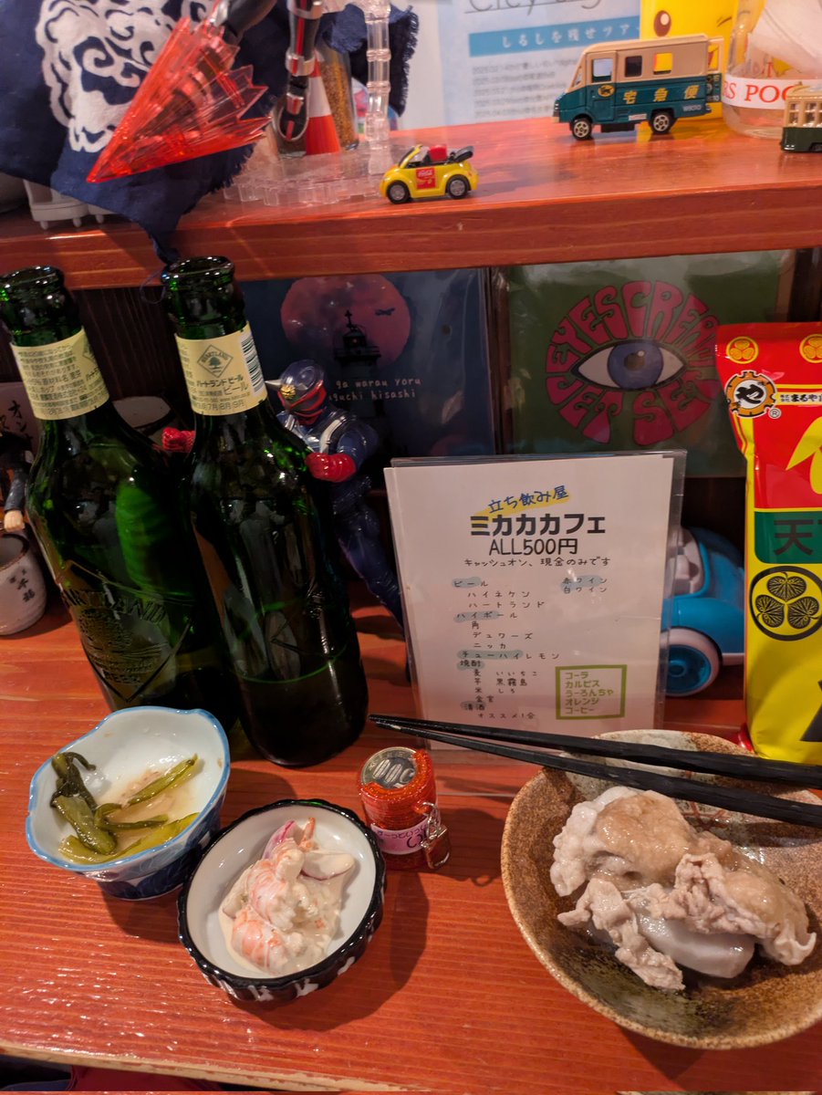 まっすぐ帰れまてん

#ミカカ