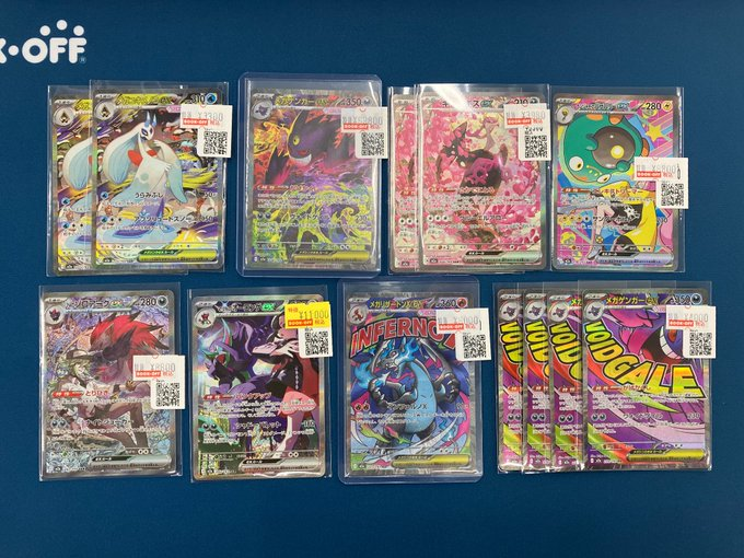 ポケカ 最新弾 『MEGAドリームex』 シングルカード展開しました