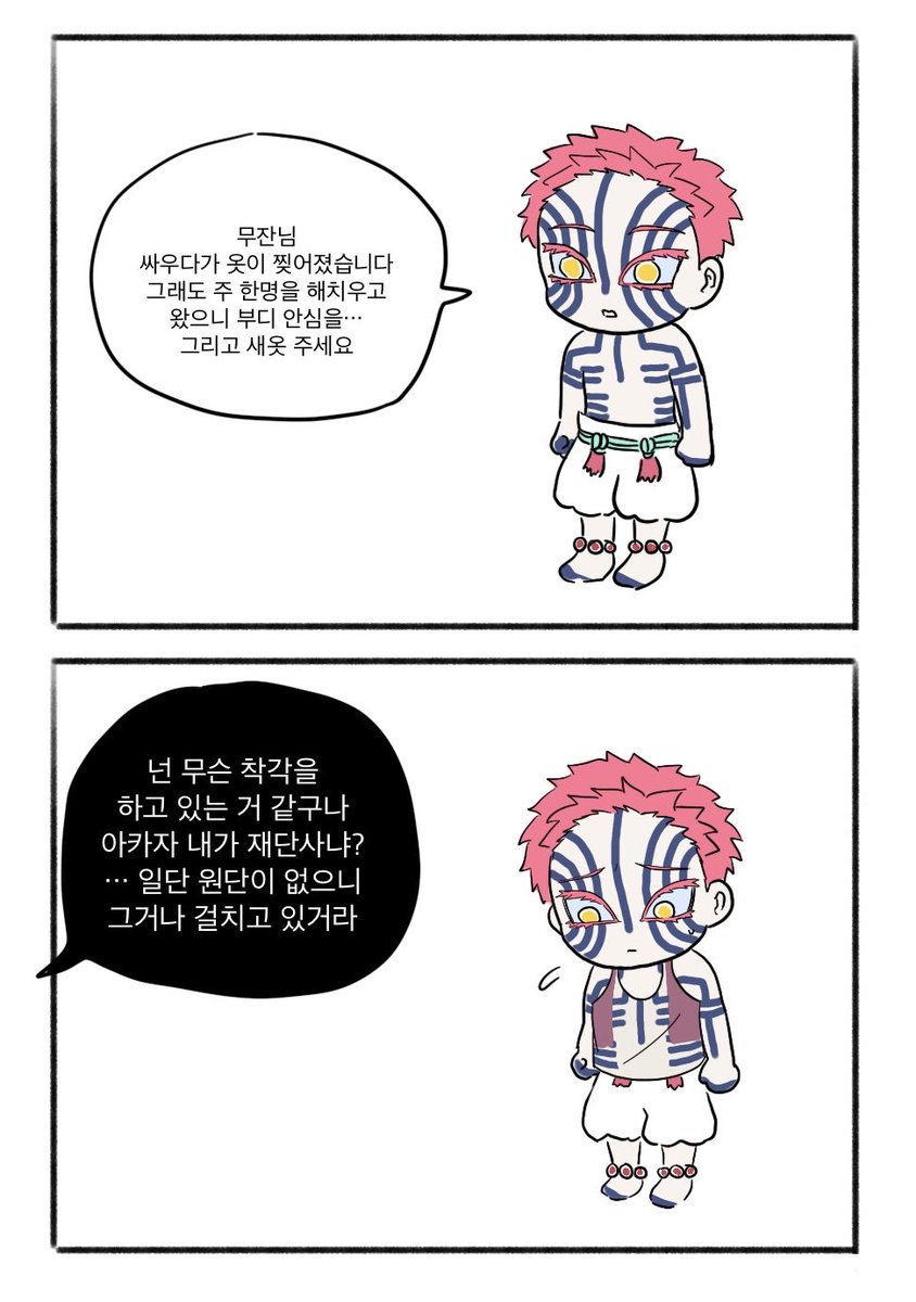 Post by 먕 on X: ㅋㅋㅎ