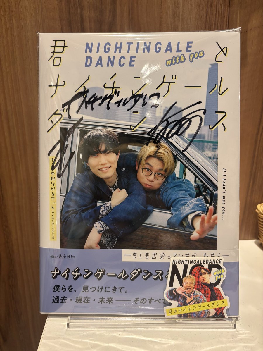 渋谷よしもと漫才劇場売店 (@goods_shibuya) / Posts / X