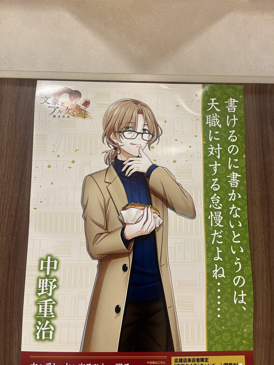 これはﾖｺﾊﾏのしげじ