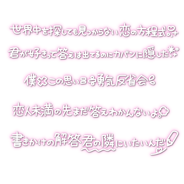 __memorycrown's tweet photo. 🎤恋の方程式 /いれいす

歌い手/地下アイドル/メン地下/アイドル/素材/透過/チェキまとめ/現場まとめ/量産型スタンプ/歌詞スタンプ/ストーリー/オタク

使用の際は引用元にいいねお願いします💘🔁 https://t.co/RokgrQpVTb