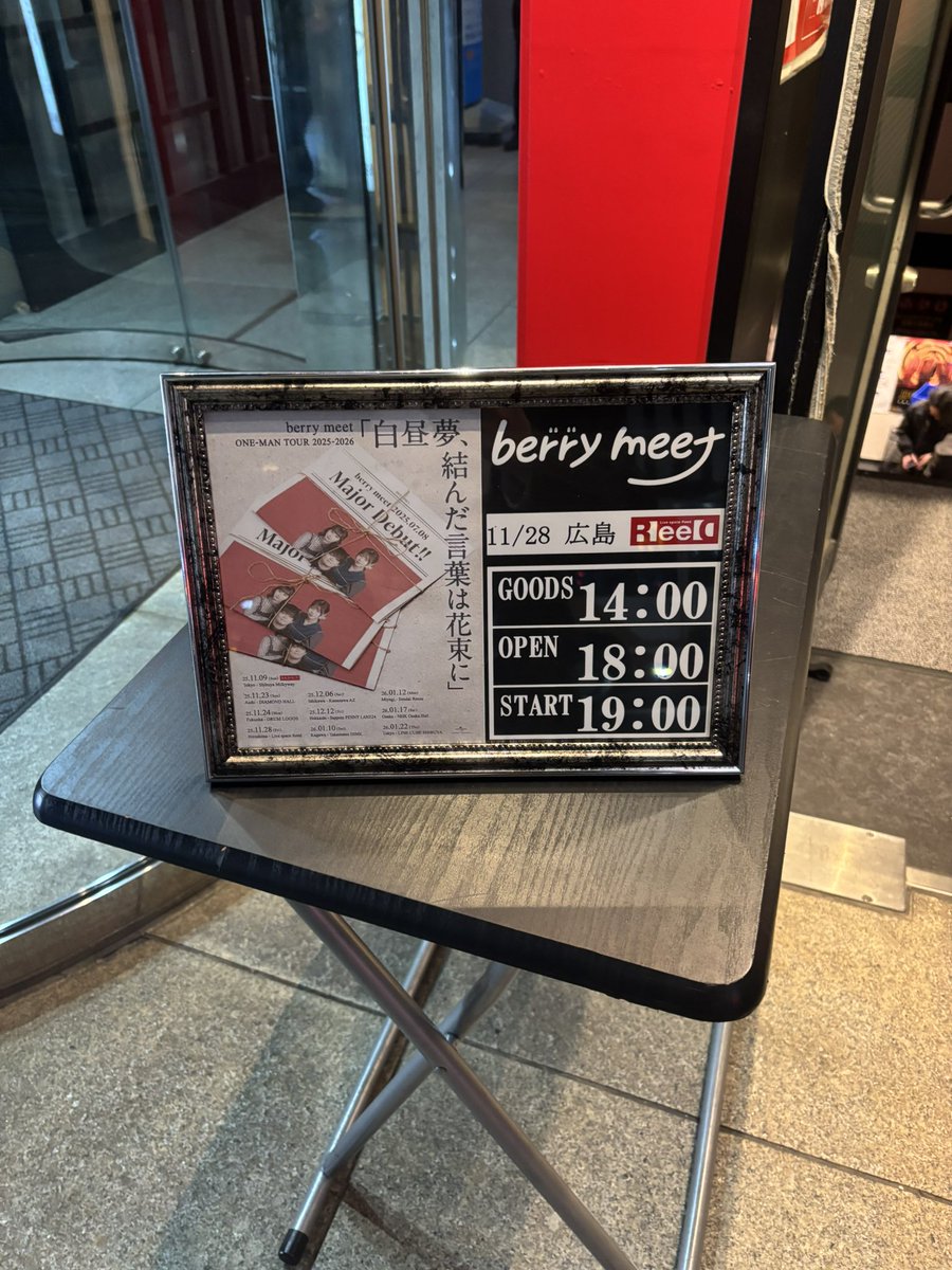boc_84's tweet photo. 写真撮っていい時間あったけど後ろすぎて映らなかったから会場の感じをお届け💐
berry meet、初ライブ参戦🙆‍♀️
ライブハウスはやっぱりいいな〜。

#白昼夢ツアー
#思いがけず久々のツイート https://t.co/qHnyBnzcAS