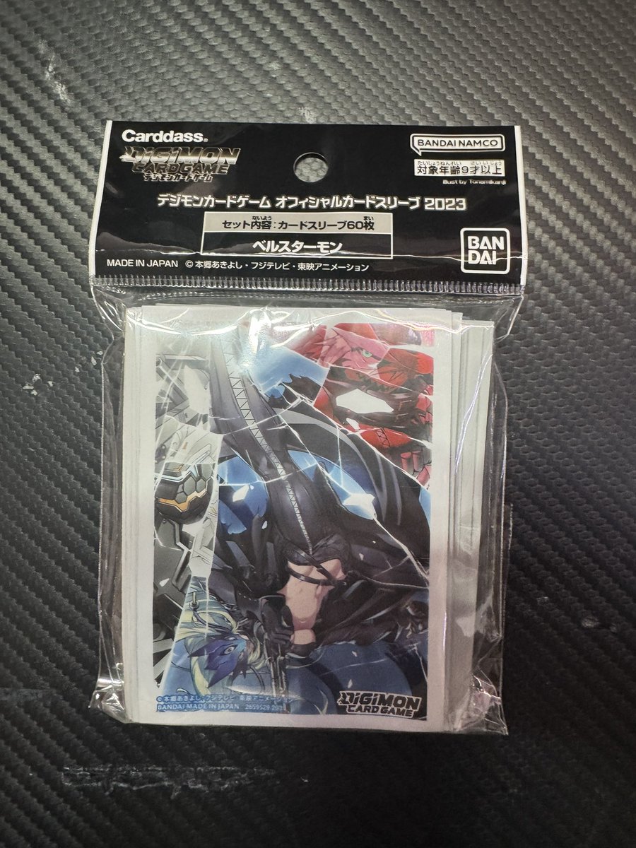 久しぶりに公式スリーブ買っちゃった