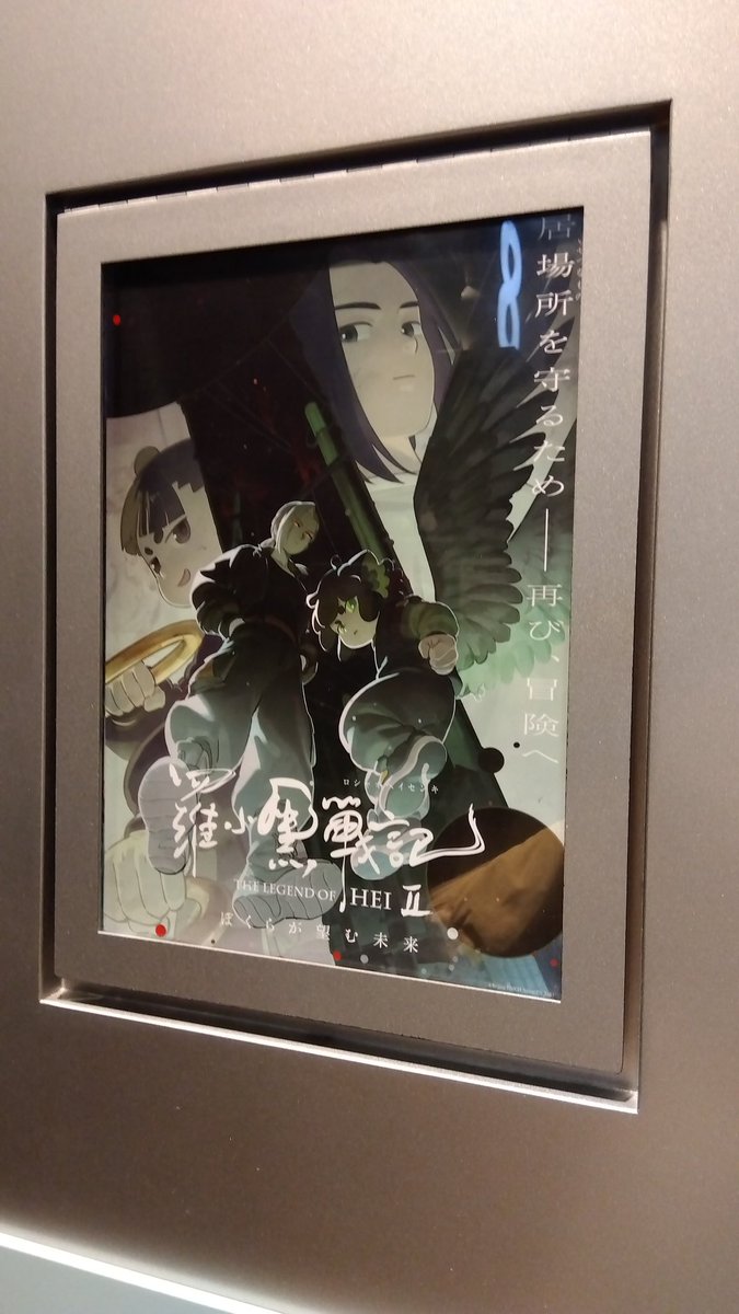 sas2a's tweet image. 師匠ォ……