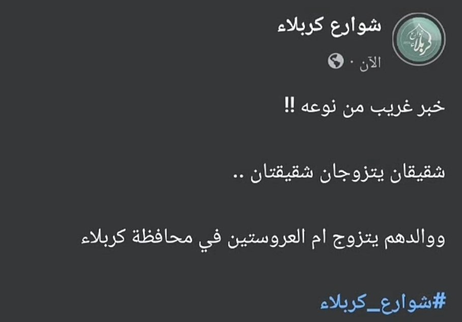 𝐴𝑆𝐻𝑇𝐴𝑅(أشتر) tweet media