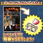 ドラゴンクエストウォーク公式／ドラクエウォーク (@DQWalk) / Posts / X