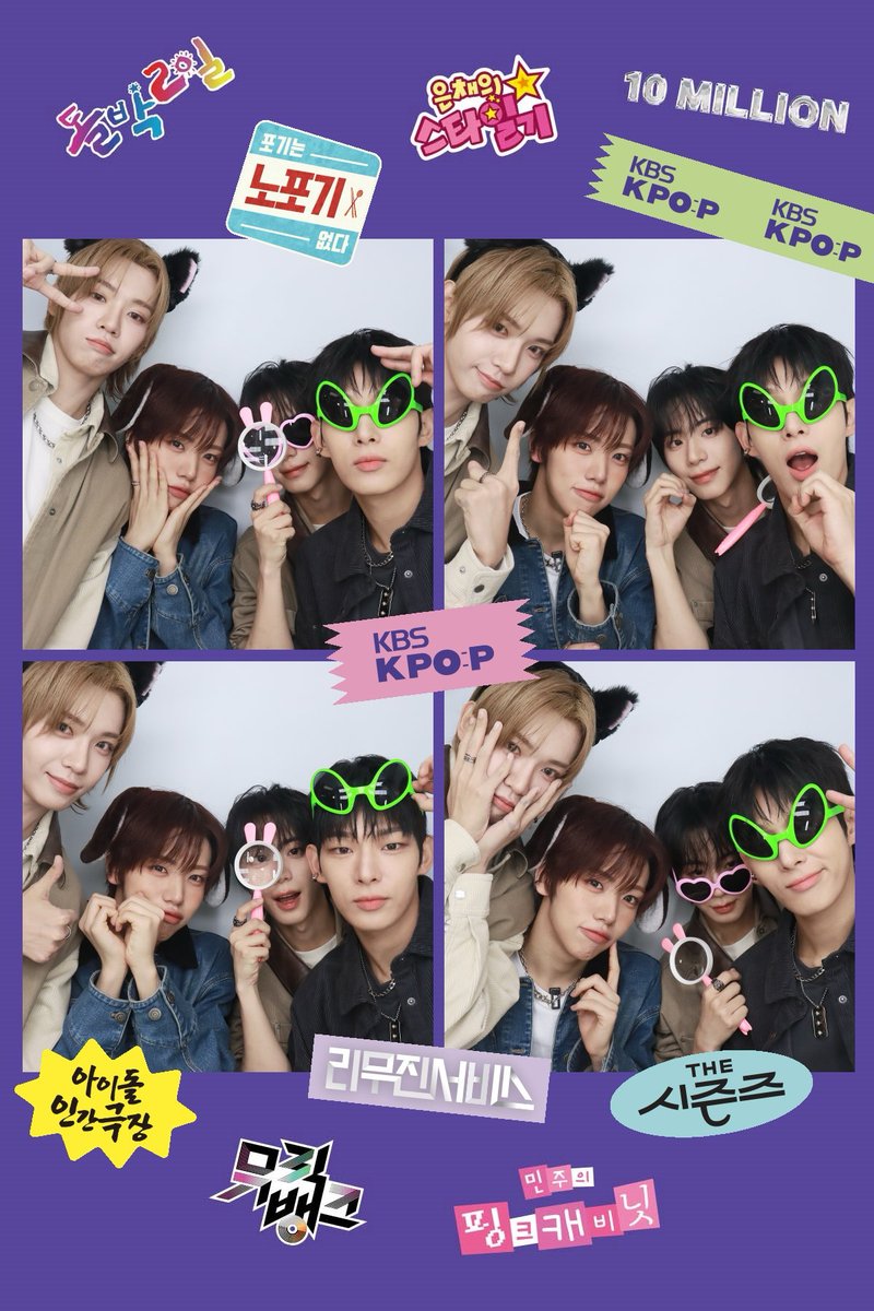 StudioK_twt's tweet image. 🎉🎉🎉

KBS Kpop 채널 구독자
🎉 1️⃣0️⃣0️⃣0️⃣ 만 기념 🎉
아티스트 포토 도착 🥰 

📸 #AHOF (#아홉)
@AHOF_official

👇 1000만 기념 포토 이벤트 참여하기 👇
x.com/StudioK_twt/st…

※ 본 이벤트는 12월 5일 금요일에 종료됩니다.

#StudioK #KBSKpop