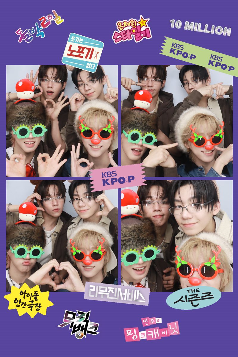 StudioK_twt's tweet image. 🎉🎉🎉

KBS Kpop 채널 구독자
🎉 1️⃣0️⃣0️⃣0️⃣ 만 기념 🎉
아티스트 포토 도착 🥰 

📸 #AHOF (#아홉)
@AHOF_official

👇 1000만 기념 포토 이벤트 참여하기 👇
x.com/StudioK_twt/st…

※ 본 이벤트는 12월 5일 금요일에 종료됩니다.

#StudioK #KBSKpop