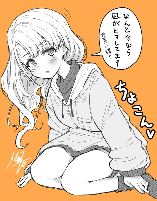明日ヒマな人は幕張へいこう 