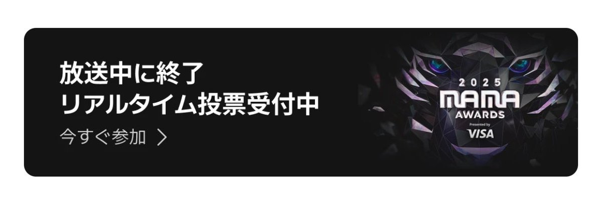 SVTサポートJAPAN (Fan account) tweet media