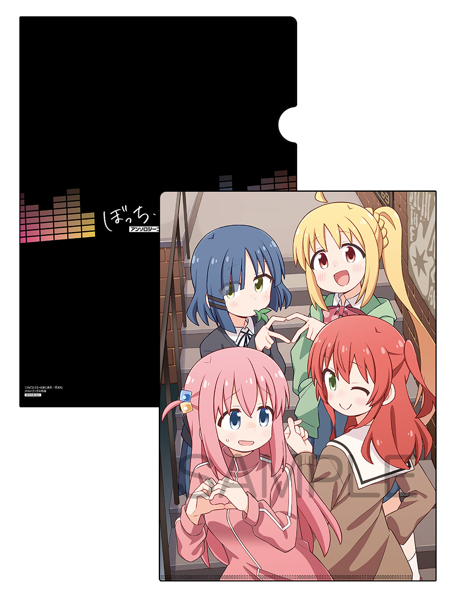 ぼっち・ざ・ろっく! アンソロジーコミック 6』 ✨明日開店より発売