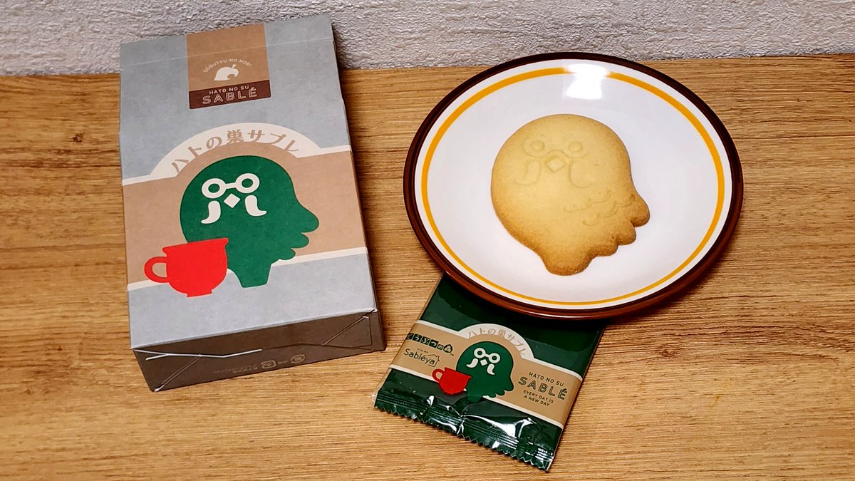 name (@atsu_atsu_morir) / Posts / X