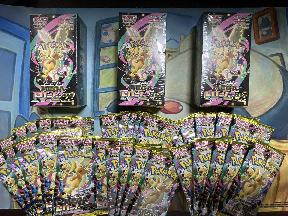 開封するどー！！！