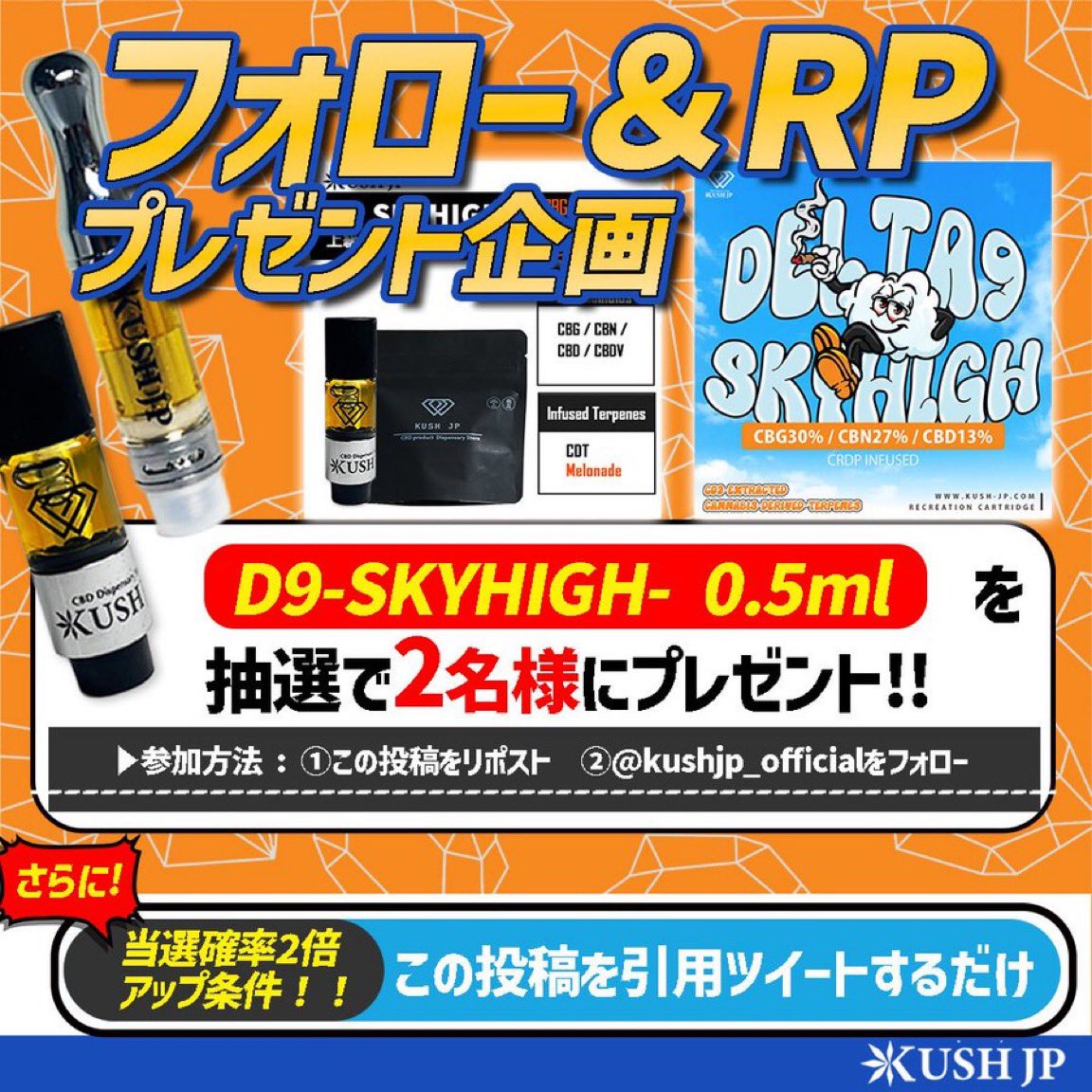 強体感】霞の境GrapeGod H4CBH 1.0ml グレープゴッド82 Urban Farmacy