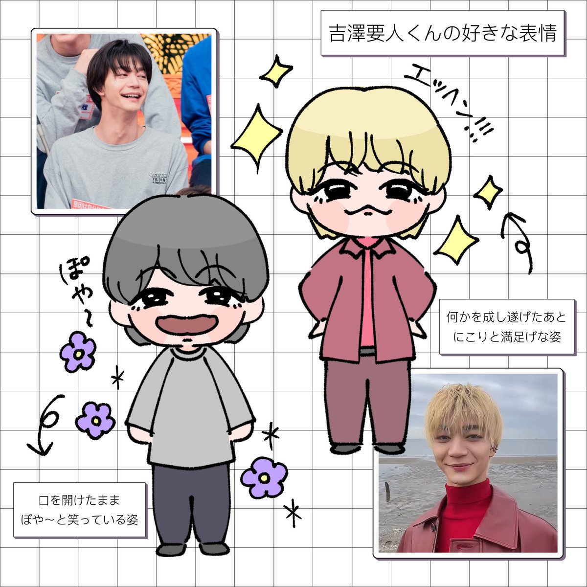 std_mochan's tweet image. 要人くんの好きな表情2選ᯓ★. ݁₊

どんな表情も好きだけど特にこの２つが見れた時には特大笑顔なっちゃうദ്ദി(ㅠᯅㅠ)