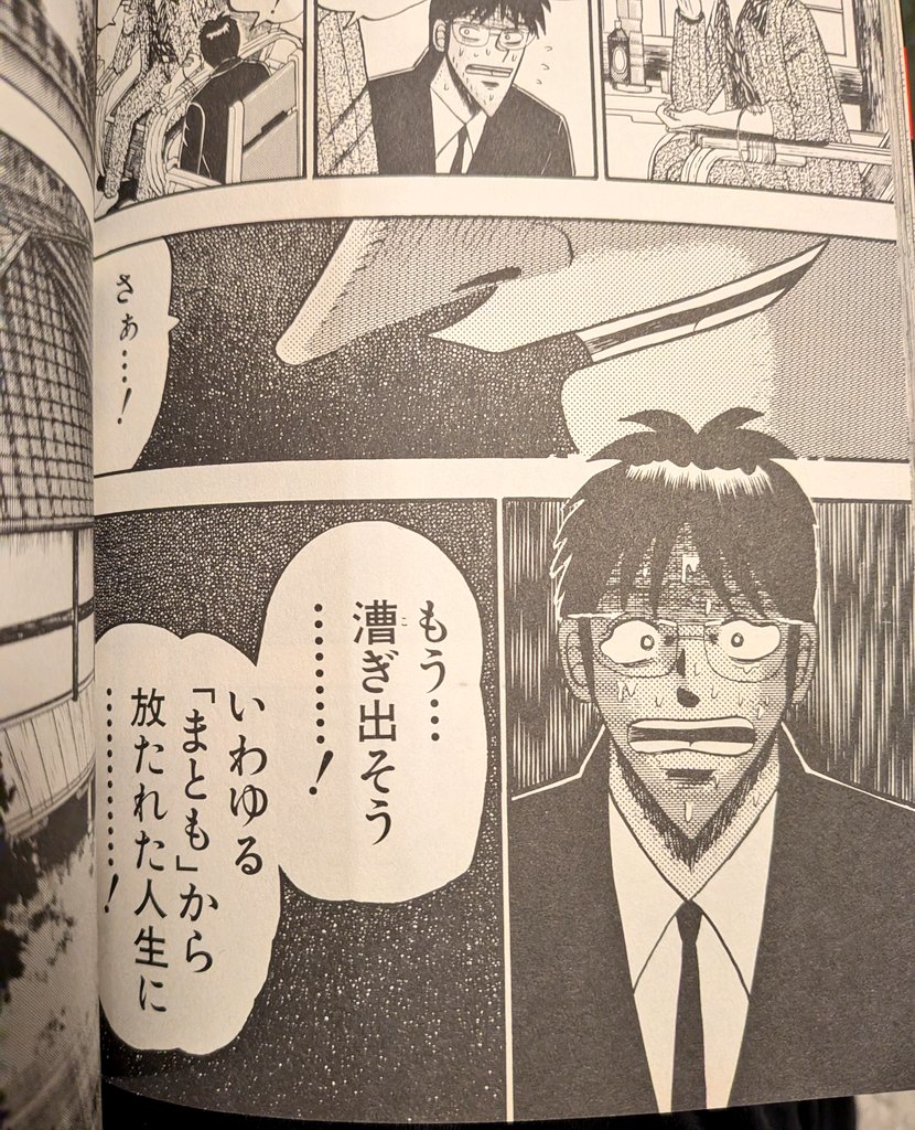 福本伸行作品 67巻セット （カイジ49巻 零18巻） カイジ 全巻セット ＋