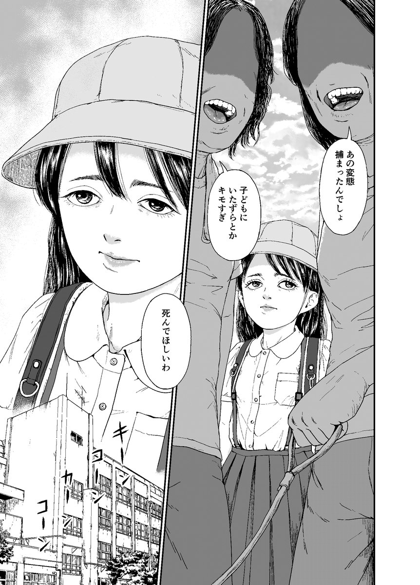 【宣伝】あまね 秘密の遊び
12月1日発売のコミック刺激的SQUIRT!! Vol.66に26Pの漫画が載っています。何卒、何卒よろしくお願い致します。
今回は、Xでは宣伝おとなしめにしときます。
pixivにはもうちょい載せてます。
雑誌
https://t.co/v056kQXPDL
単話
https://t.co/b4dAlpc4UH