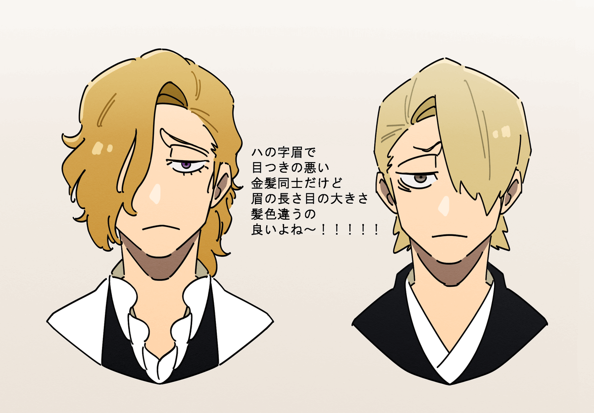 とこ tweet media