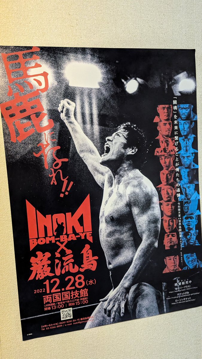 Hisashi_vc's tweet image. 空気投げで完全に翻弄されちゃった‥巌流島参戦をオススメされたw 教えが超丁寧でわかりやすいのでエンジョイ勢にもガチ勢にもおすすめ！