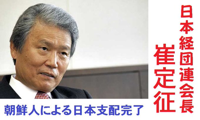 wkbec's tweet image. 彼の名前をご存じですか？