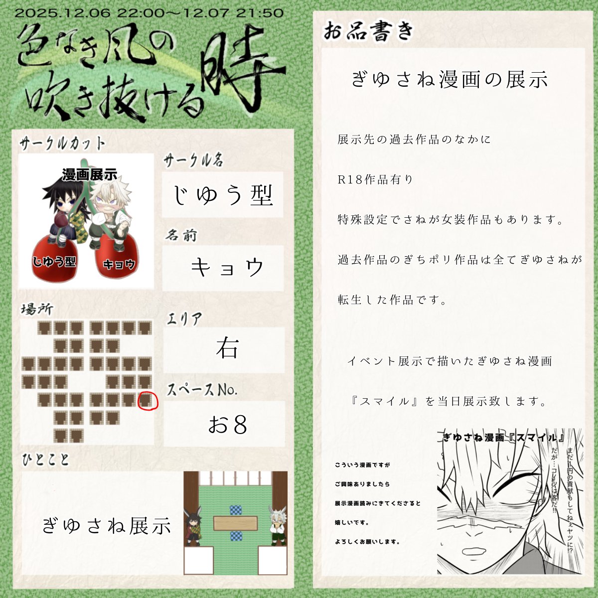 yuzugon (@yuzugon21) / Posts / X