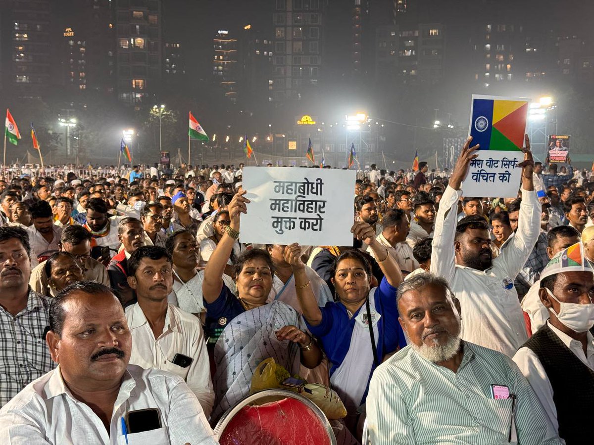 VBAforIndia's tweet image. भारत देश डॉ. बाबासाहेब आंबेडकर इनके संविधान से चलेंगा, मनुस्मृती से नही !

#संविधान_सम्मान_महासभा #एक_संधी_वंचितला #VoteForVBA #VBAForIndia