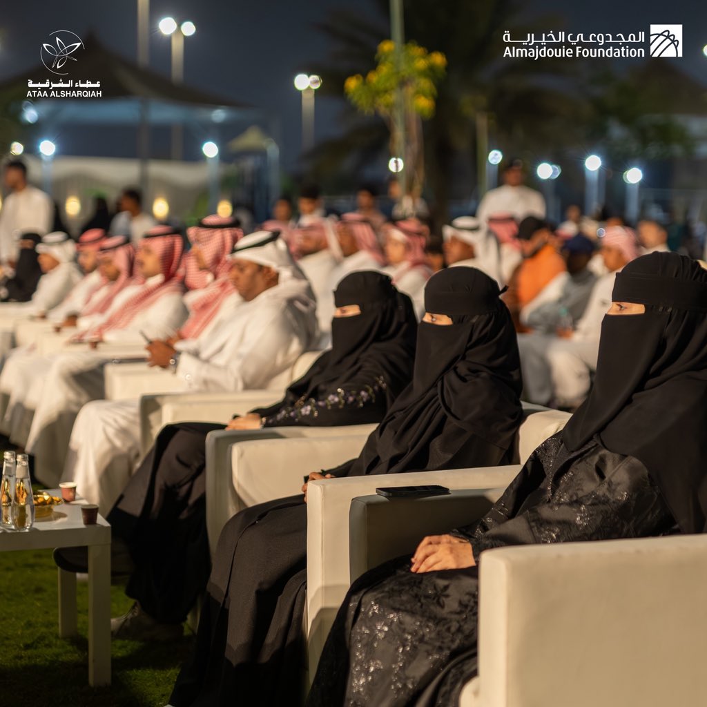 #عطاؤنا_مختلف