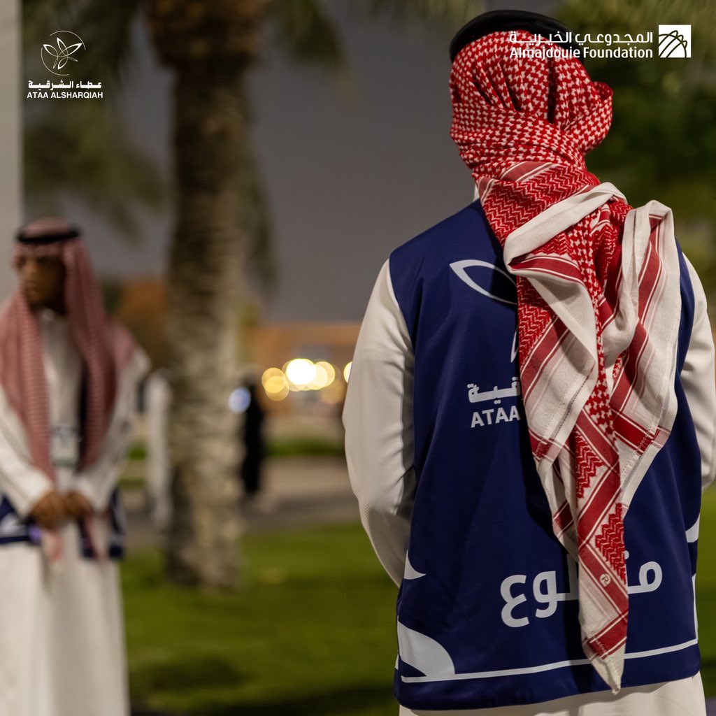 عطاء الشرقية التطوعي tweet media