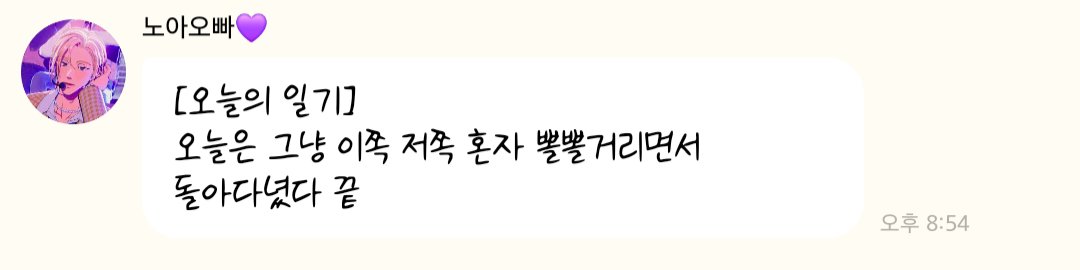 l_noahh's tweet image. 어항구경하던 고양이가 혼자 뽈뽈거리면서 세상 구경하고 온것도 귀여운데
일기까지 써왓어 귀엽다 진짜로