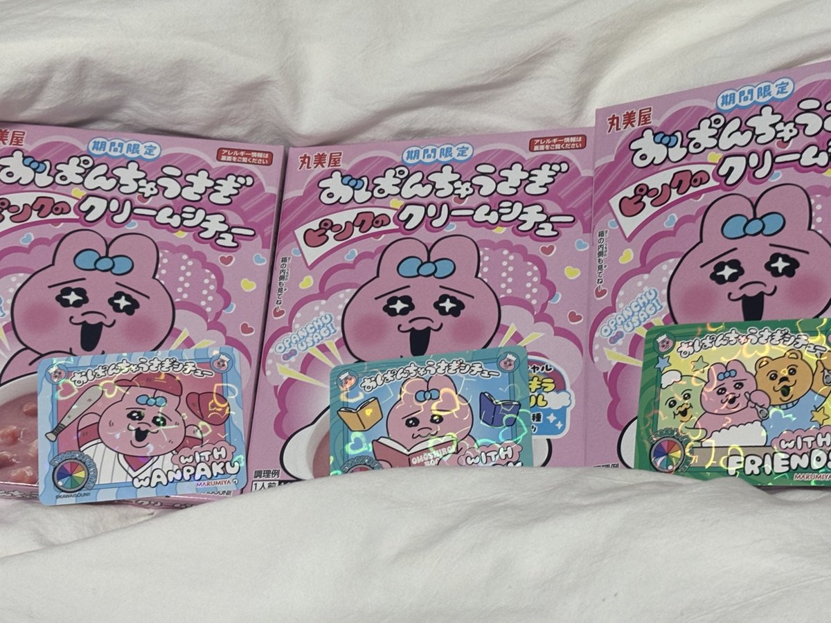 ハートキラキラしてて可愛い！！！💖
味が口にあったら買い足そう🙏