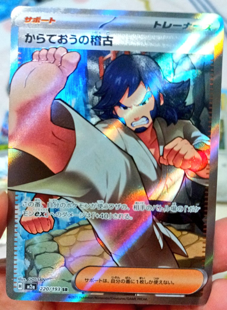 z_u_r_0's tweet image. あたりの中の微妙枠引いちゃった