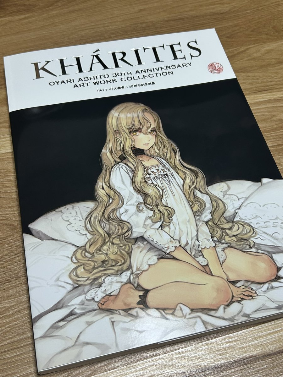 大槍葦人さんの展示会行ってきた。結構前のやつから最近のやつまで思っ