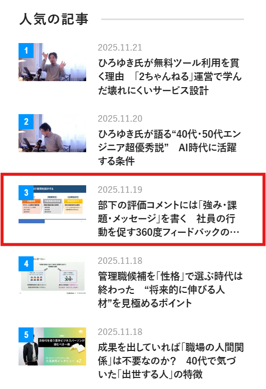 柿沼昌吾|WillMap株式会社|代表取締役 tweet media